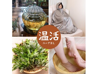 スマイルリング(Smile ring)の写真