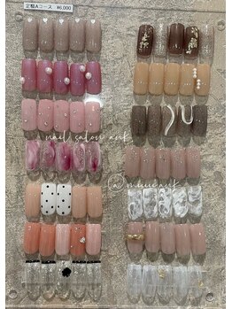 みい定額Aコース