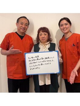 リフェムラボ(リフェムLABO)/お喜びの声（O脚）