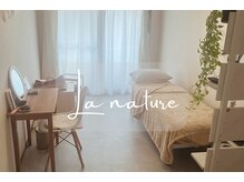 ラナチュール(La nature)