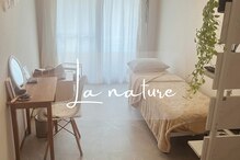 ラナチュール(La nature)