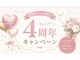 ラ ビ アン ベル(La vie en bell)の写真