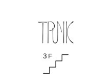 トランク(TRUNK)