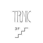 トランク(TRUNK)