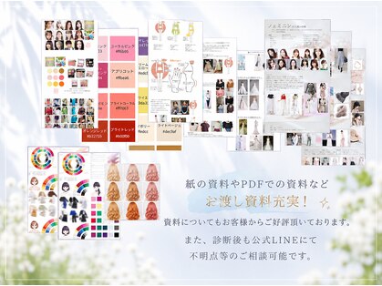 ペールドゥボーテ(Perle de beaute)の写真