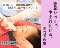 リボーン 東久留米