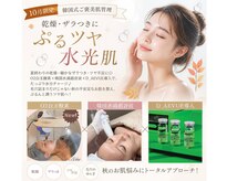 サロン リノ(Salon Lino)
