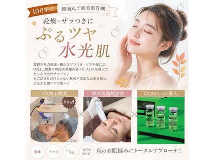 サロン リノ(Salon Lino)の写真