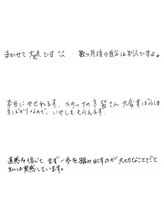 カブール 町田店/会員様からのリアルなお声（1）