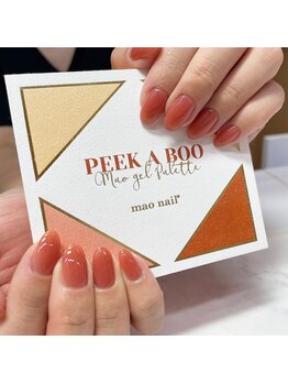 アイリッシュネイル 久屋大通店(Irish Nail)/ピカブー04