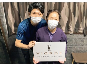 ヴィオーデ美容整体サロン 大宮店/小顔矯正と骨盤矯正で美人♪大宮