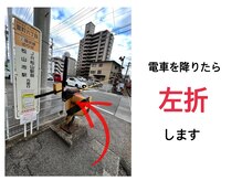 ジェジル バイ ジュリ(JAEJIL by Juri)/萱町6丁目駅からの道のり　(1)