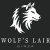 ウルフズ レイヤージム ギンザ(Wolf’s Lair Gym Ginza)ロゴ