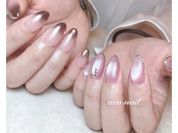 アコネイル(aco nail)/アシメネイル