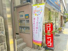 オネスト(Honest)/ご来店をお待ちしております♪