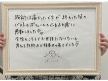 エスグレース 梅田店(S.grace)/ヘッドスパ痩身バストケアリンパ