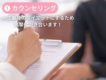 ヨサパーク ミル 古河店(YOSA PARK mille)/あなたのなりたい叶えます！