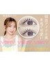【新規】束感☆韓国アイドル風まつげパーマ☆￥3300☆