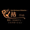結(Yui)のお店ロゴ