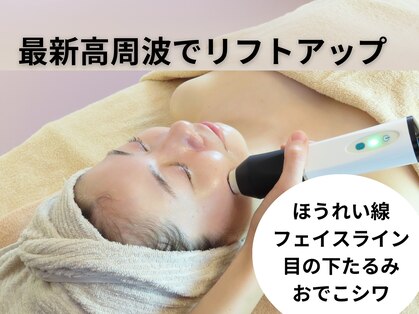 アイビー 二子玉川店(IB)の写真