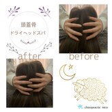 カイロプラクティック ニコ(nico)