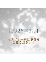 爪切り屋 足楽/