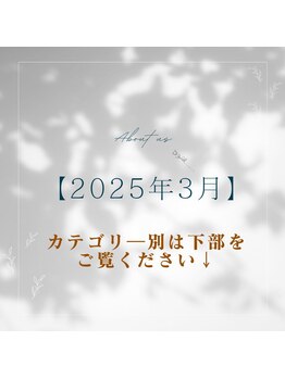 爪切り屋 足楽/