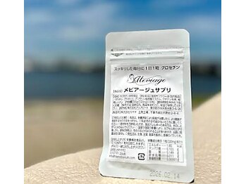 目の美容院 ランドマークプラザサロン/【アイケア商品】サプリ