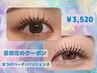 ＼夏の限定クーポン／パリジェンヌorまつげパーマ 　3,520円♪