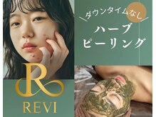 ホワイトアクア 柏店(WHITE AQUA)/REVIハーブピーリング/肌管理