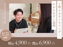 アオ(AO)
