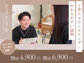 アオ(AO)