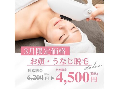 メディカルサロンドオフ 堺東店(medical salon de off)の写真
