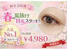 アイデザイン ツツ.