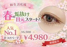 アイデザイン ツツ.