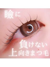 タイト アイラッシュ(tyto eyelash)/一重さん・奥二重さん必見♪