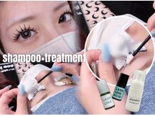 アイシャンプー・トリートメント｜目元の汚れをしっかり洗浄し、健康的で美しいまつ毛へ◎