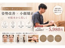 美整庵 谷山店(BISEIAN)