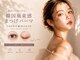 シェリエボーテ 中庄店(cherie*beaute)の写真