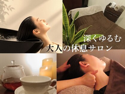 美津の頭癒しの写真