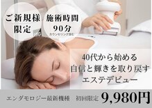 ソフィア ミューズ 目黒