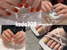 コダサンマルハチ(koda 308)