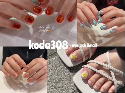 コダサンマルハチ(koda 308)の写真