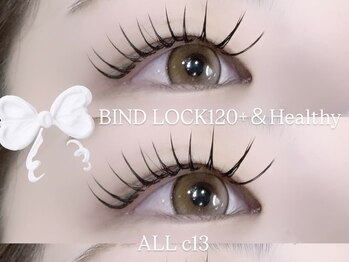 アイパリシルヴィー(Eye paris Silvi)/【磐田】束感コーティング仕上げ