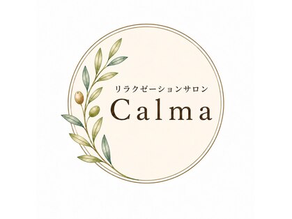 ほぐし処とりっぷの写真