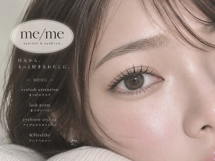 タモ(Tamo.)の写真
