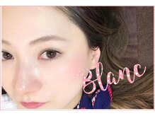 アイラッシュサロン ブラン ゆめタウン丸亀店(Eyelash Salon Blanc)/シングルエクステ