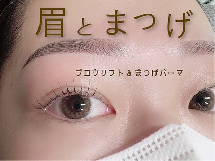 アルページュ 溝の口店(ARPEGE)の写真