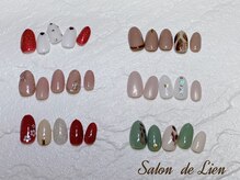サロン ドゥ リヤン(Salon de Lien)/【３月ＮＥＷクーポン】