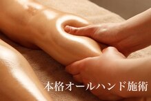 古民家リトリート 麻の葉